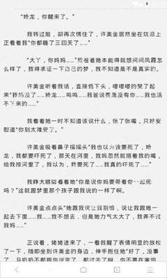 菲律宾商务签可停留多久(商务签最新停留期)